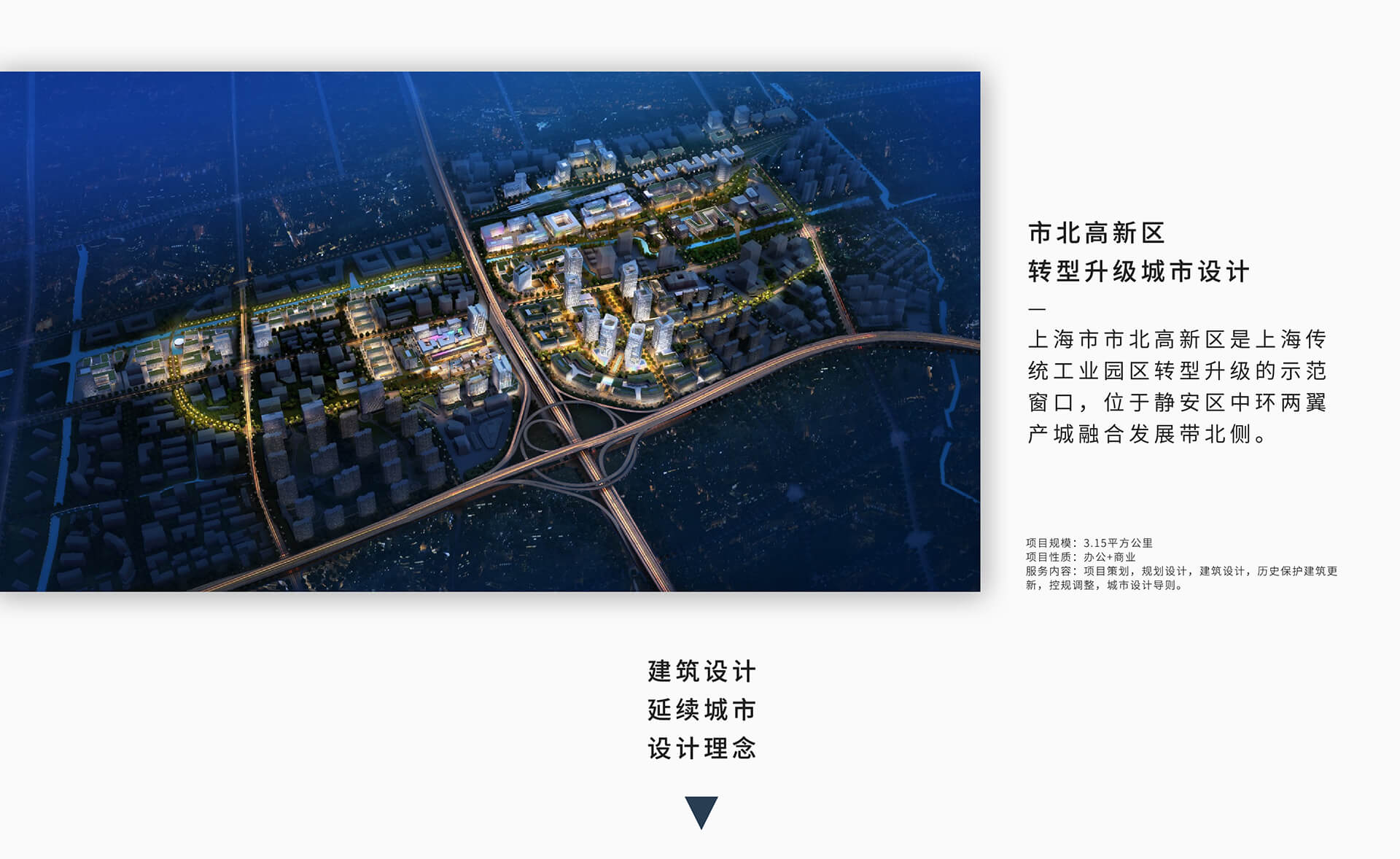 一体化专辑|昆山科创走廊