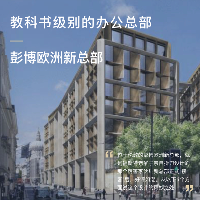 产业园区设计 产业社区设计案例 产业示范区设计|FTA建筑设计|创新区一体化设计专家