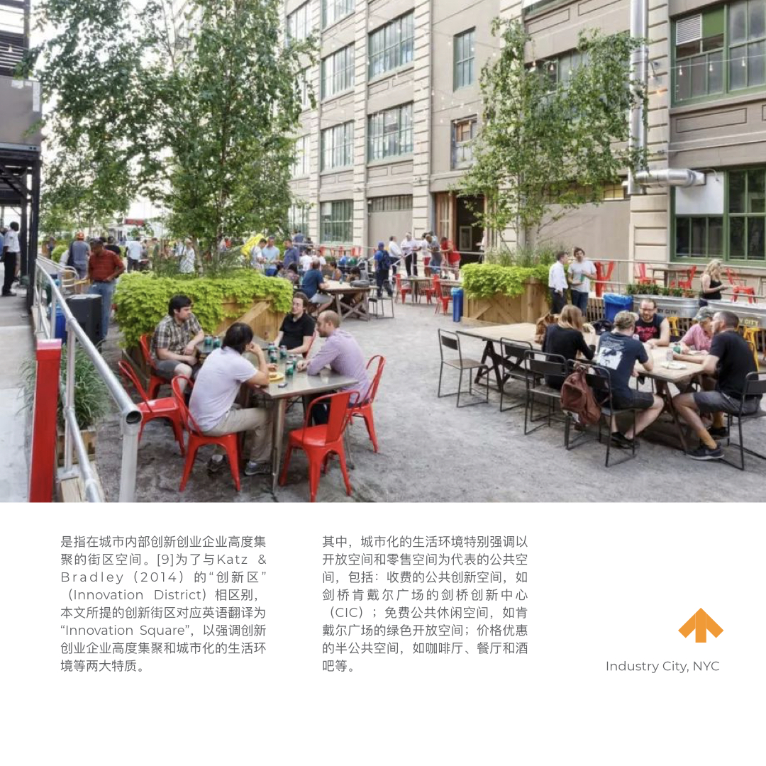 产业园区设计 产业社区设计案例 产业示范区设计|FTA建筑设计|创新区一体化设计专家